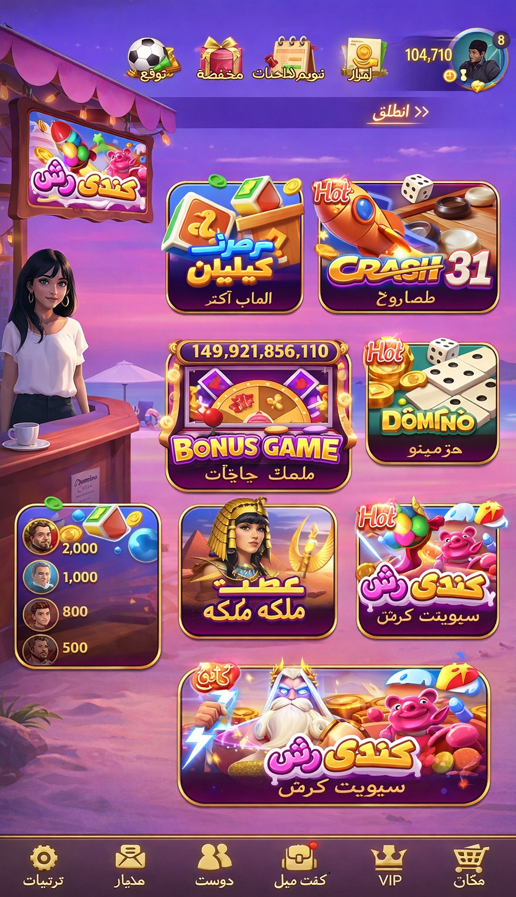 777club login game